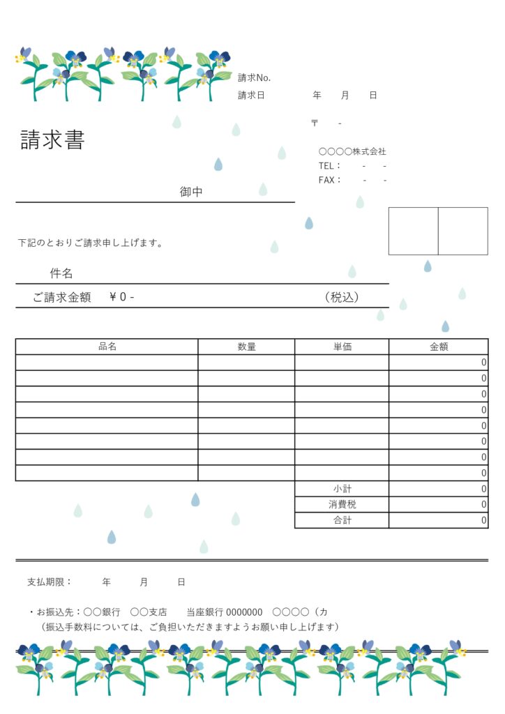 登録不要！おしゃれなツユクサの