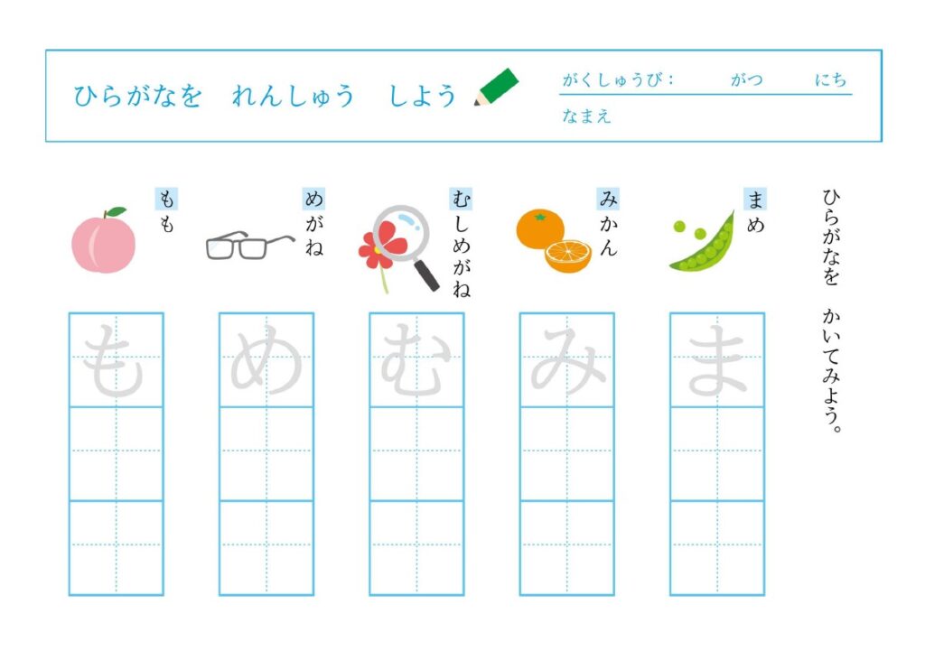 こどもの勉強と一緒におとなの美