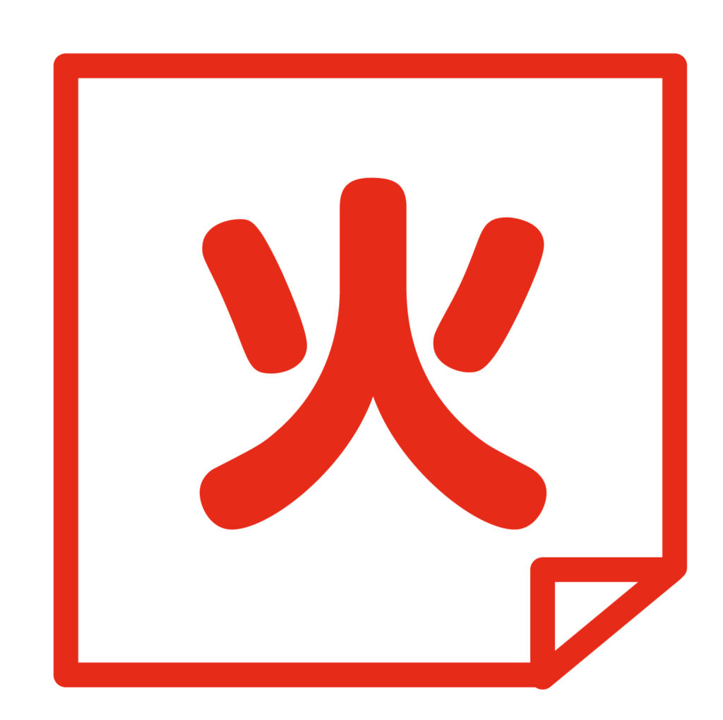 「火曜日」用紙の端が折れている