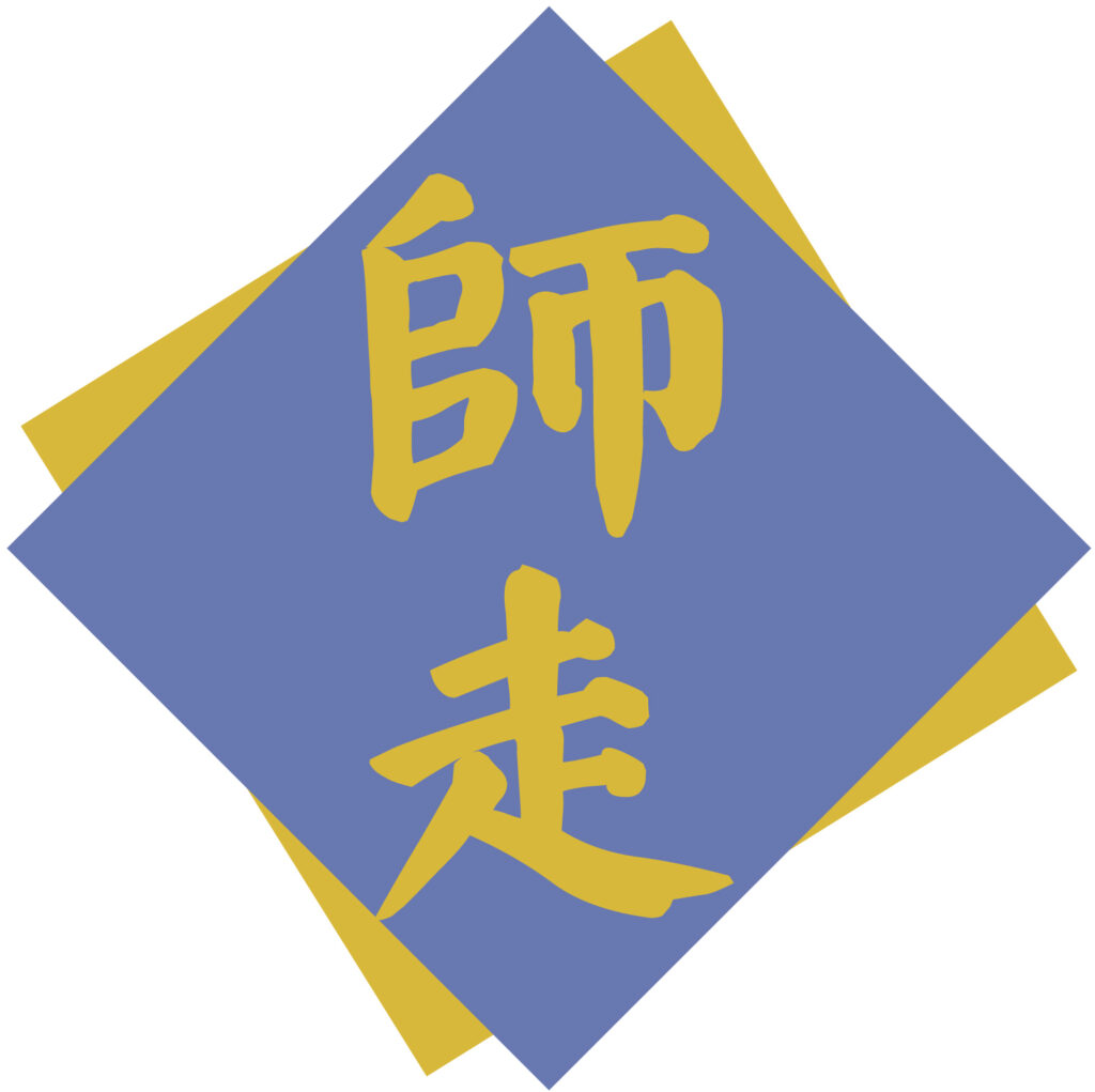 旧暦で和風月名（わふうげつめい