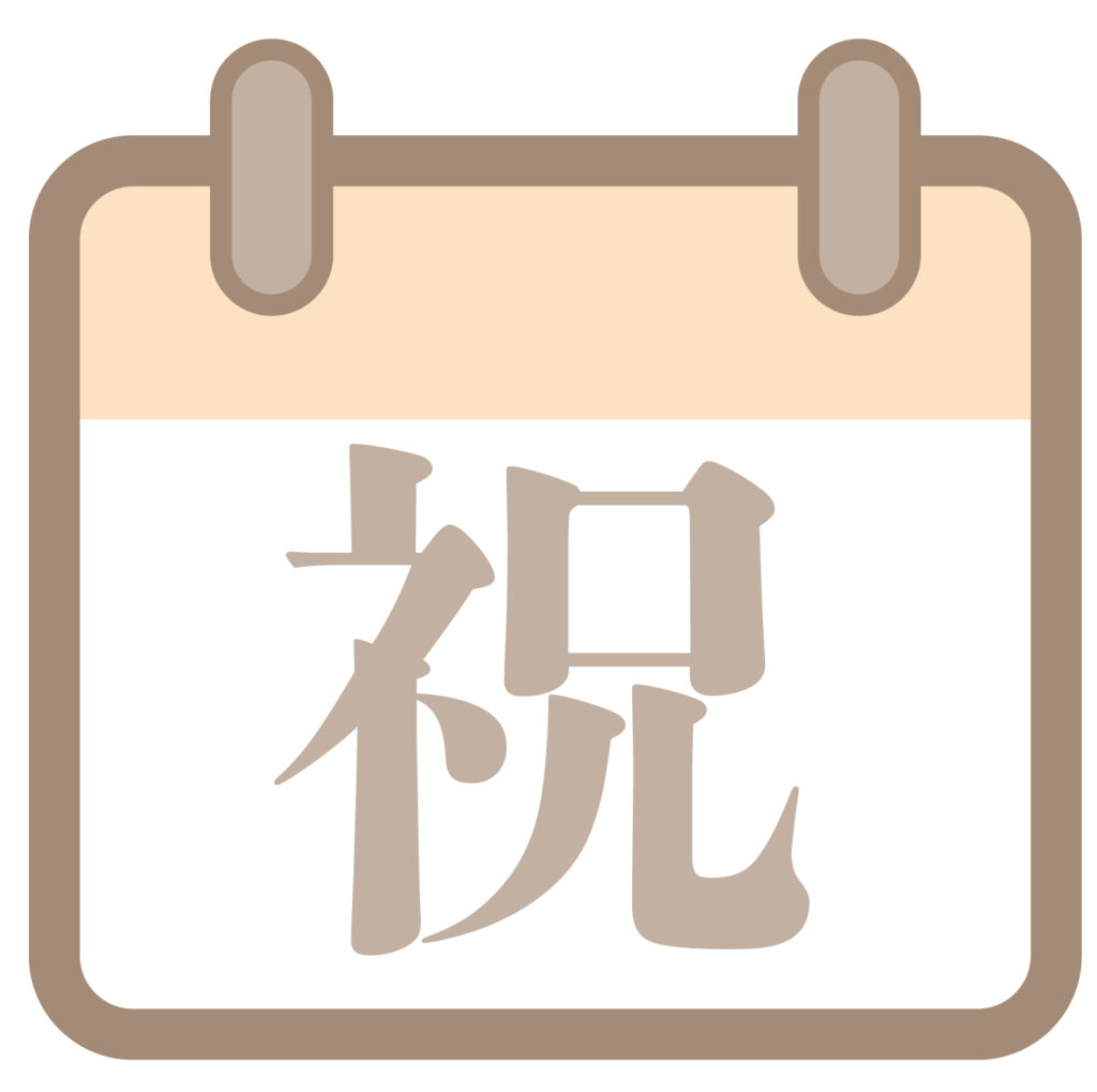 カレンダーのナチュラルカラーの