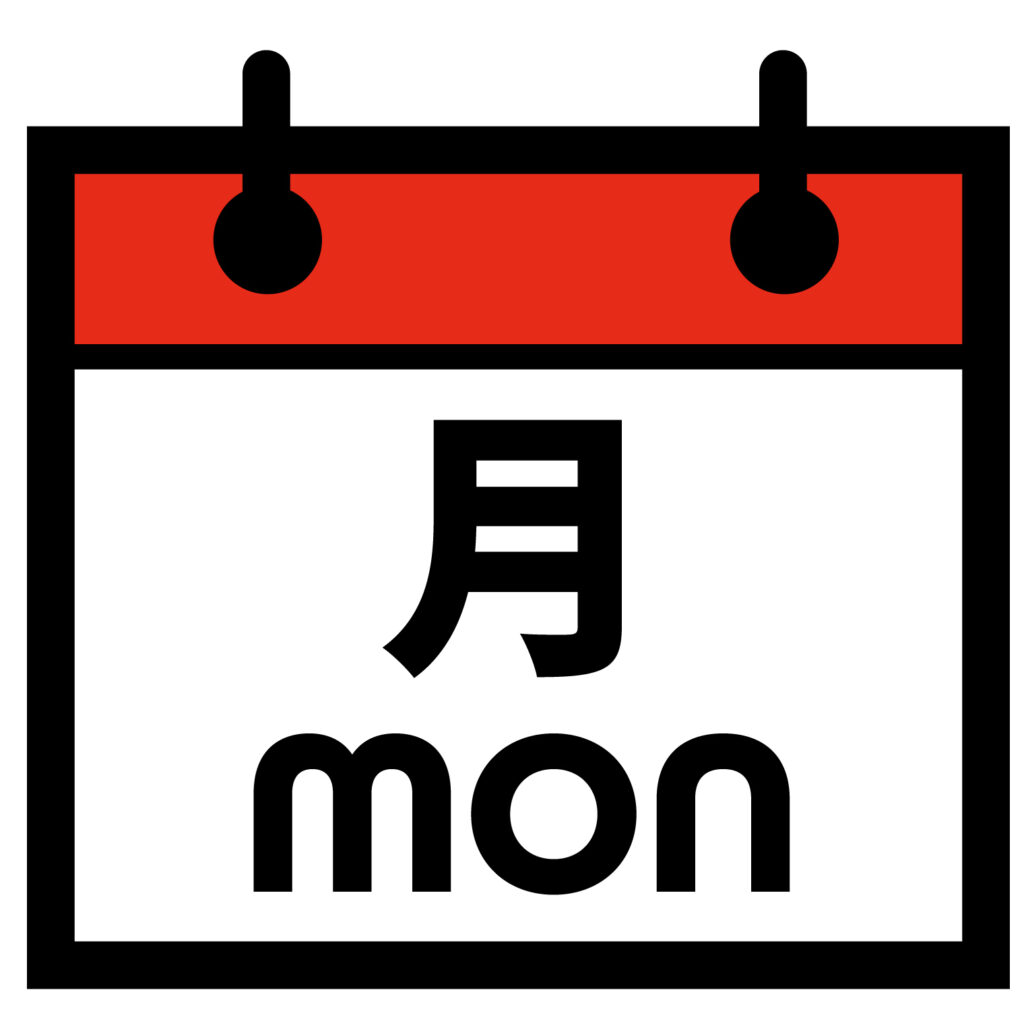 月曜日のかわいいカレンダーアイ