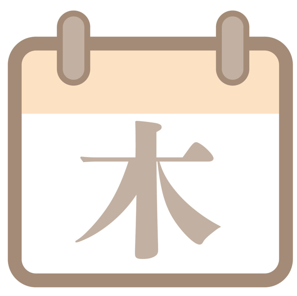 カレンダーのナチュラルカラーの