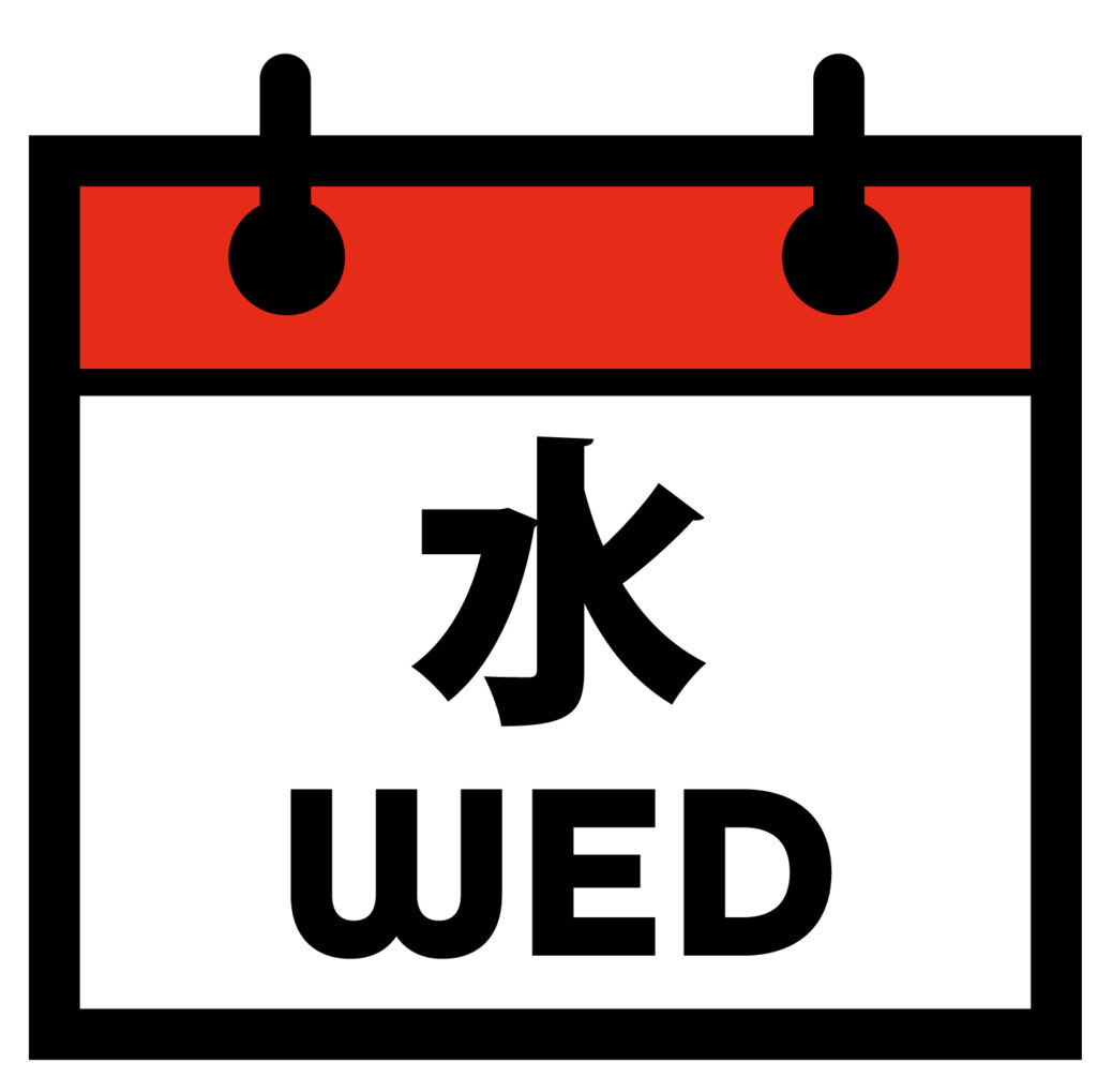 水曜日のかわいいカレンダーアイ