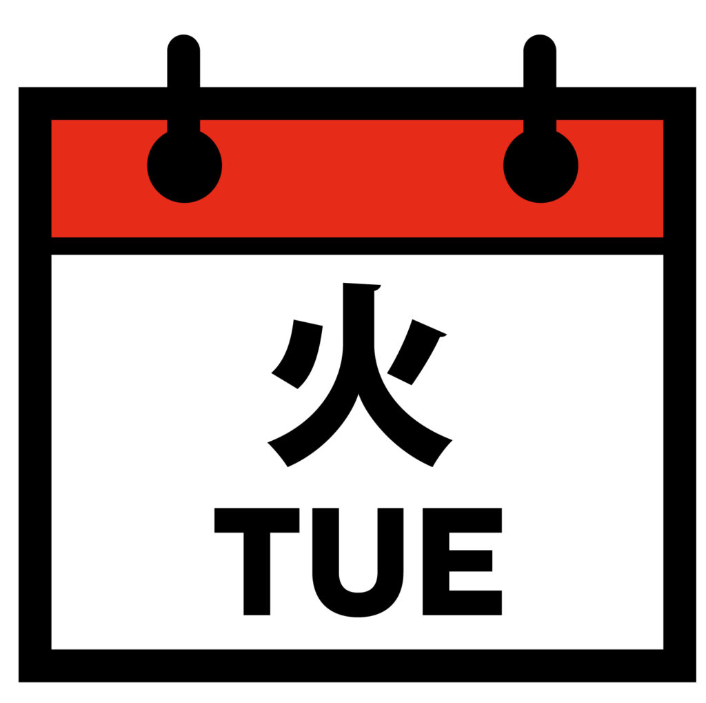 火曜日のかわいいカレンダーアイ