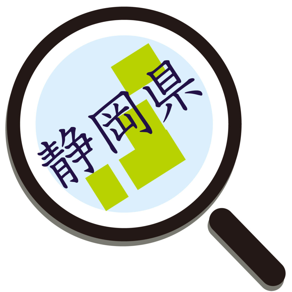 「静岡県」の日本地図の地名をあ