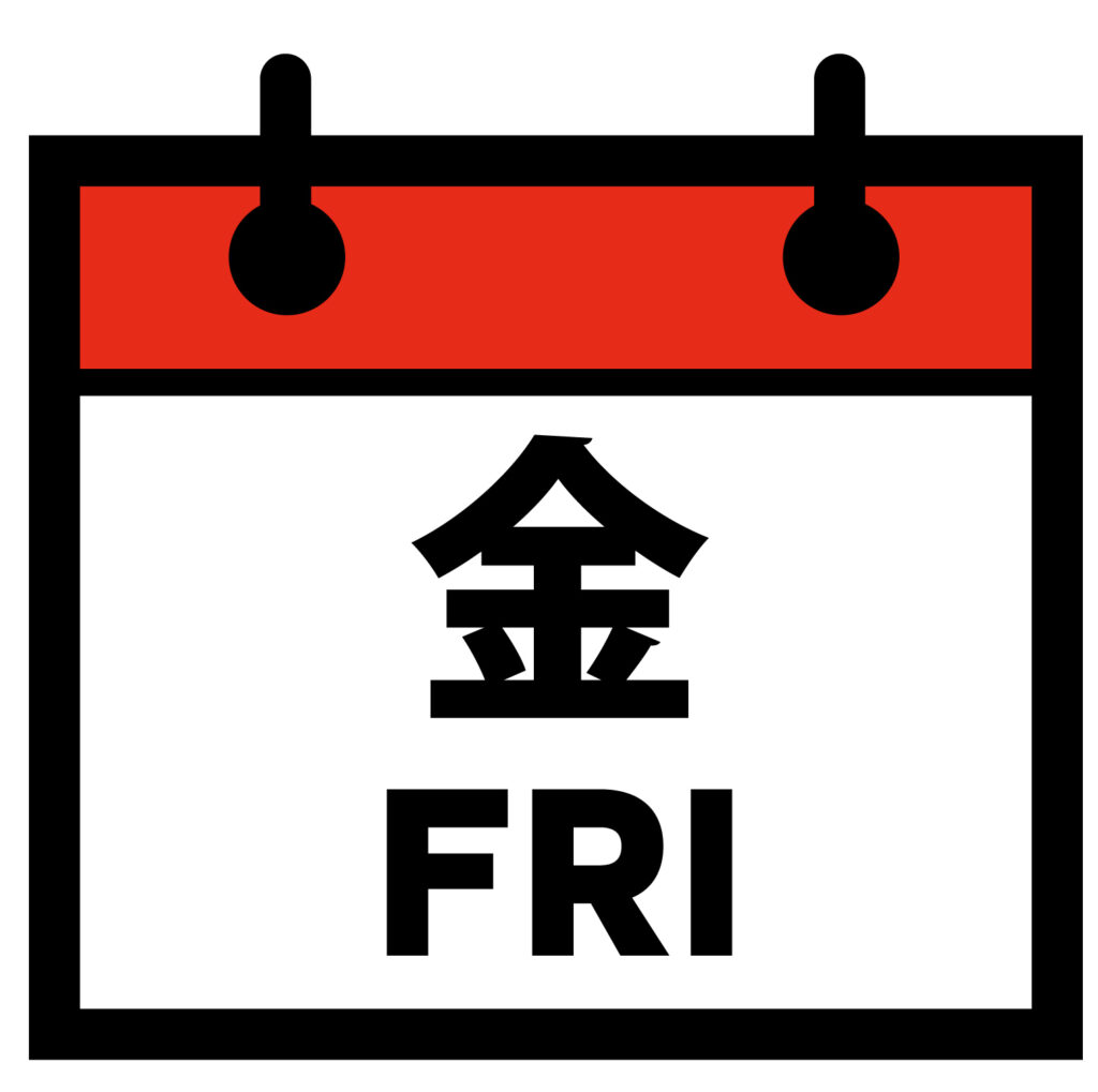 金曜日のかわいいカレンダーアイ