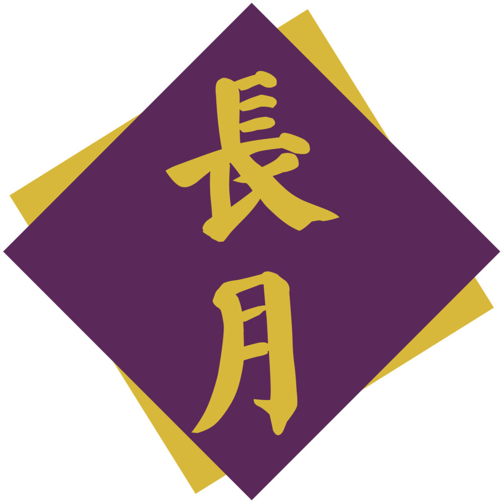 旧暦で和風月名（わふうげつめい