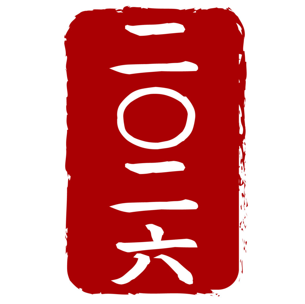 ２０２６年のスタンプ風アイコン