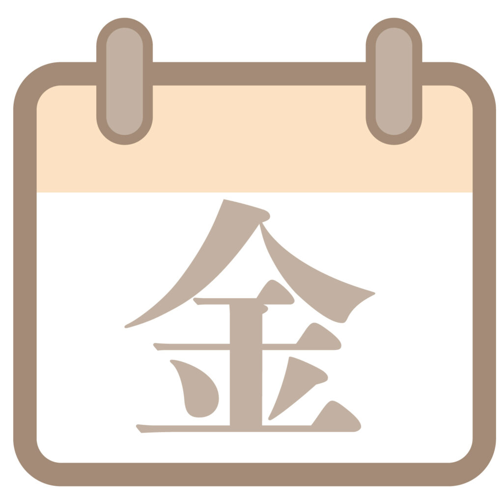 カレンダーのナチュラルカラーの