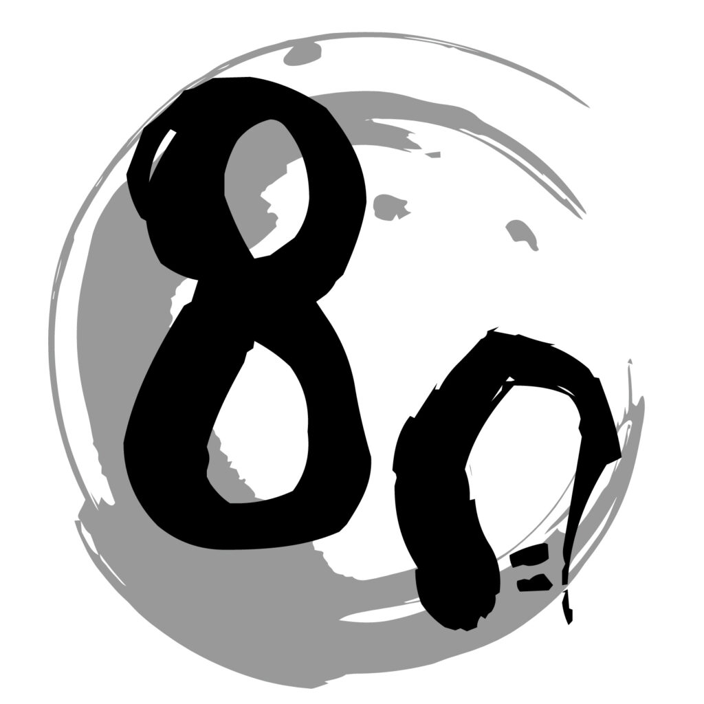 和風テイストの筆のあしらいがお