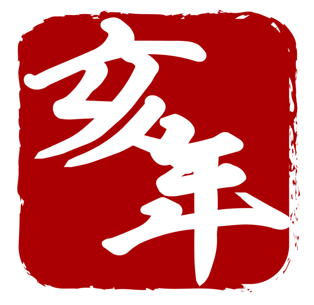 亥年のお正月アイコン素材です。 赤いハンコ風のデザインが目を引くおしゃれな素材です。 無料でダウンロードできるので好きな形式を選んでご活用いただけると嬉しいです