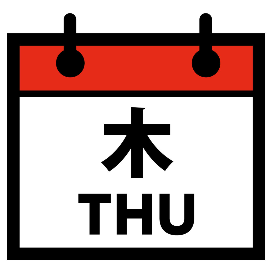 木曜日のかわいいカレンダーアイ