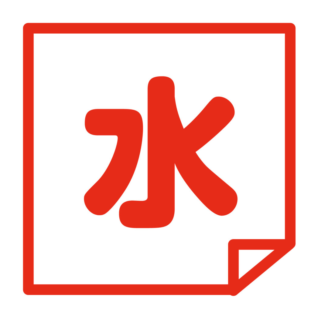 「水曜日」用紙の端が折れている