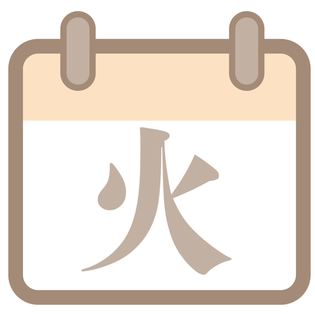 カレンダーのナチュラルカラーの