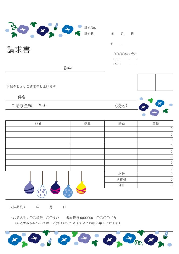 イベントにおすすめ！エクセルと