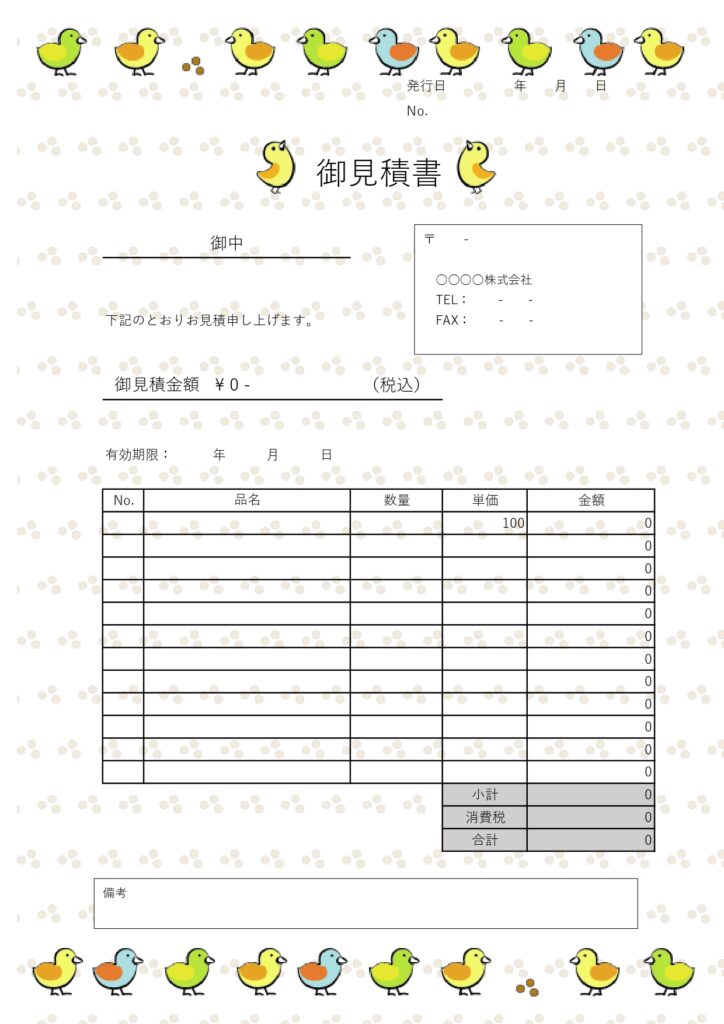 縦型A4サイズで使いやすい！レ