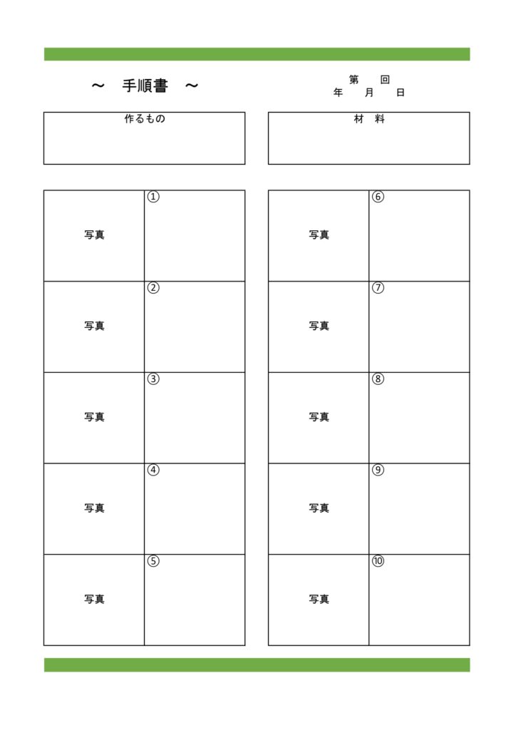 写真挿入可能！Excel・Wo