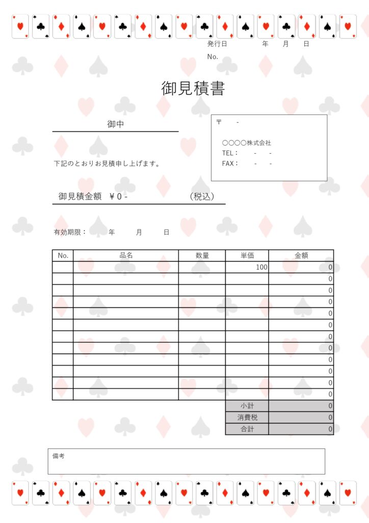 かわいい＆おしゃれなトランプ柄