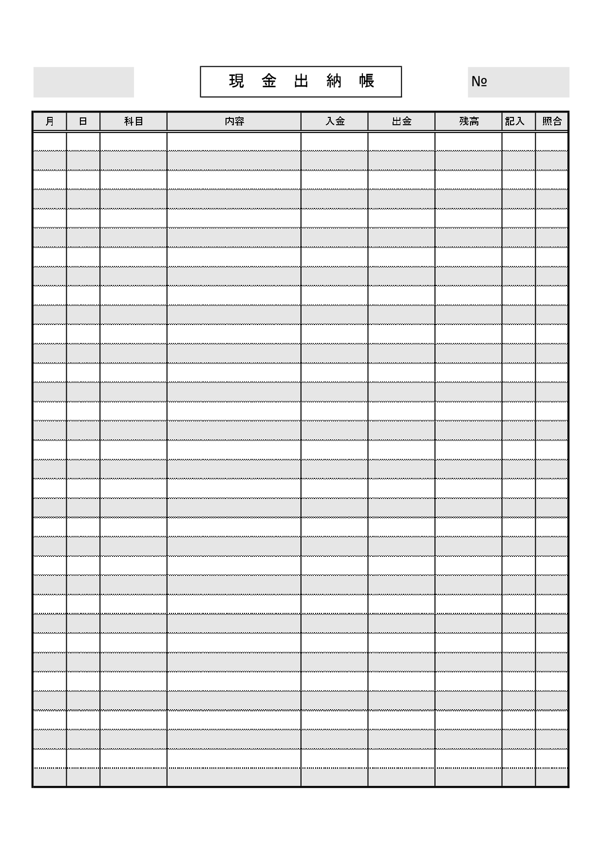 エクセルで作成できる帳簿！「現金出納帳」の無料テンプレート・会社、個人事業主どちらでも使えるフォーマット 無料でダウンロードが可能な現金出納帳のテンプレートです