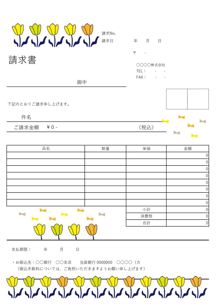 縦長A4サイズ/昭和レトロをイ