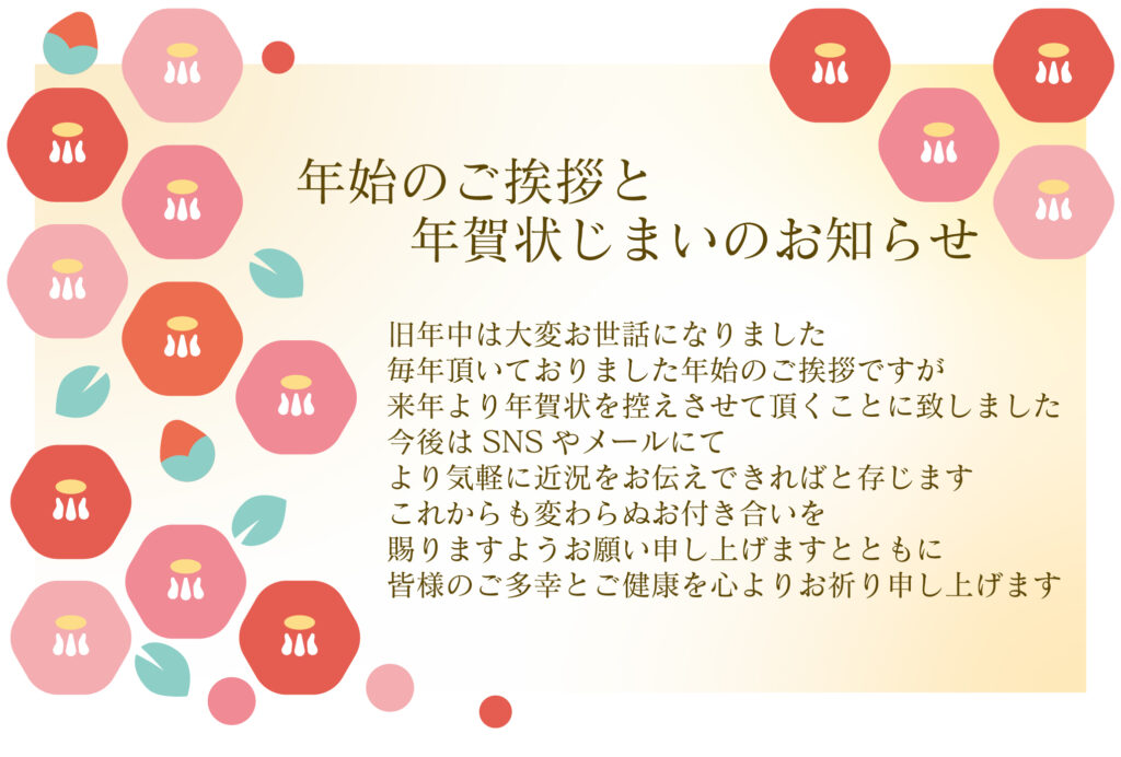 【POPでかわいい梅のイラスト