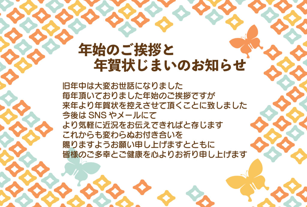 やさしい色合いと上品な構成が特