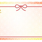 年賀状じまい 年賀状を終わりにする「年賀状じまい」のテンプレート 千鳥