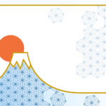 年賀状じまい 年賀状を終わりにする「年賀状じまい」のテンプレート Word