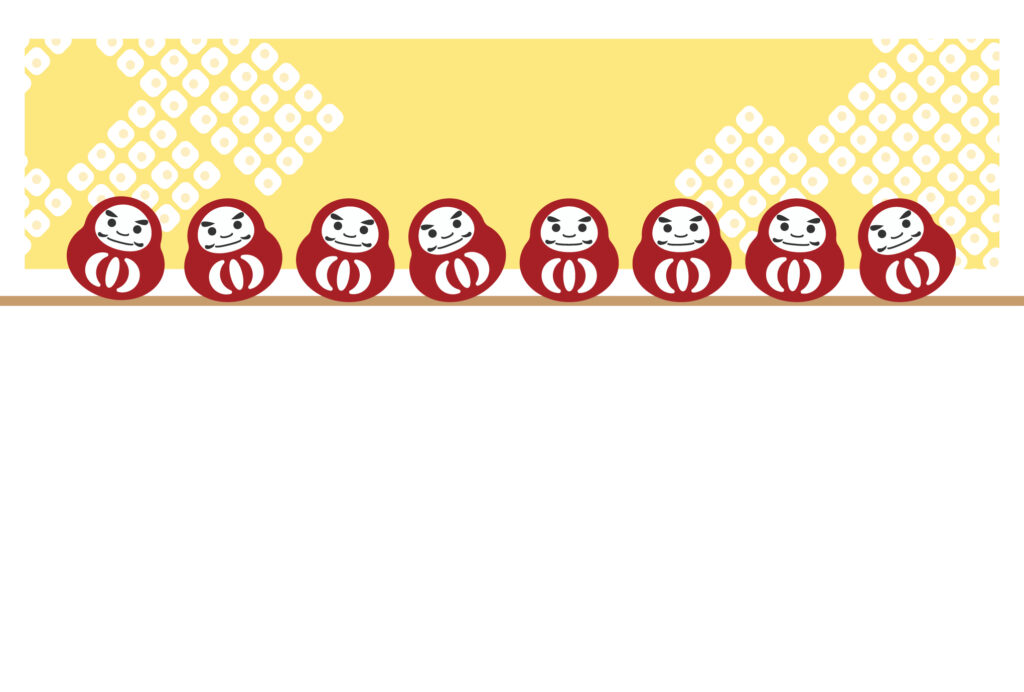 年賀状じまい 年賀状を終わりにする「年賀状じまい」のテンプレート 終り