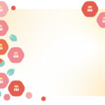 年賀状じまい 年賀状を終わりにする「年賀状じまい」のテンプレート 終り