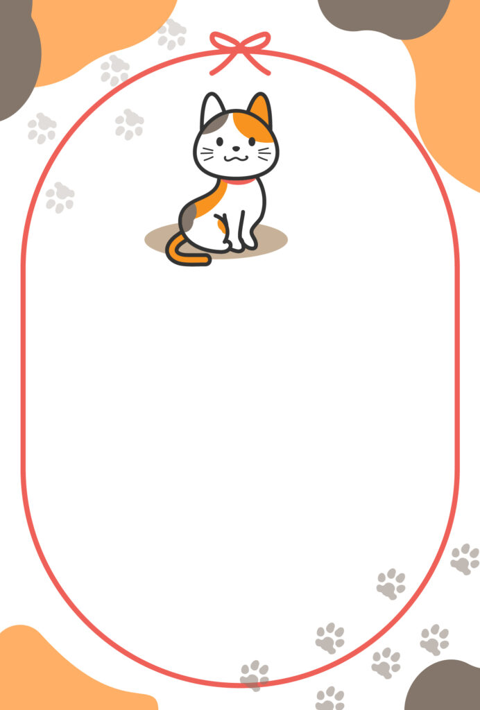 年賀状じまい 年賀状を終わりにする「年賀状じまい」のテンプレート 最後