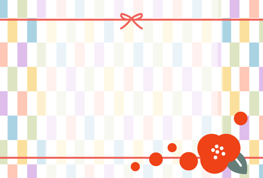 年賀状じまい 年賀状を終わりにする「年賀状じまい」のテンプレート 締めくくり