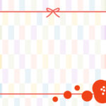 年賀状じまい 年賀状を終わりにする「年賀状じまい」のテンプレート 締めくくり