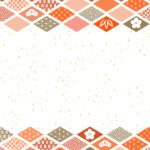 年賀状じまい 年賀状を終わりにする「年賀状じまい」のテンプレート 最後