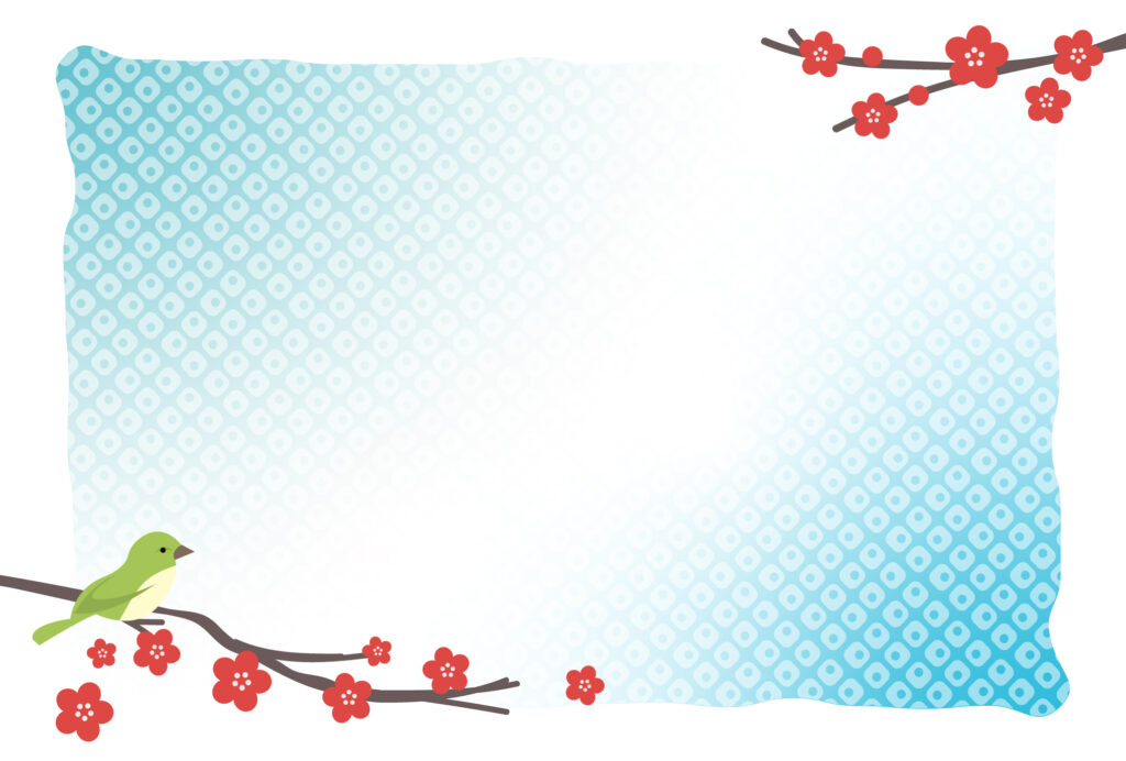 年賀状じまい 年賀状を終わりにする「年賀状じまい」のテンプレート 正月