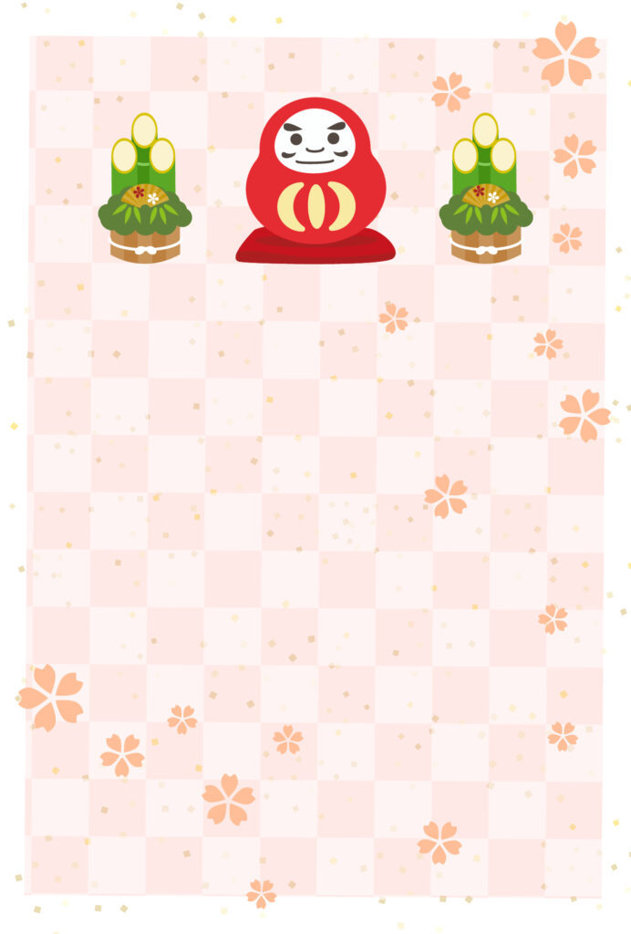 年賀状じまい 年賀状を終わりにする「年賀状じまい」のテンプレート 取引先