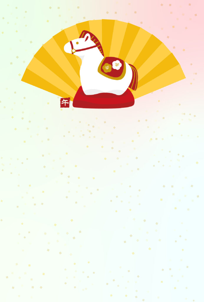 年賀状 2026年（丙午・午年）イラスト入り年賀状の素材 2026年