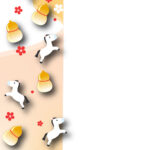 年賀状 2026年（丙午・午年）イラスト入り年賀状の素材 2026年