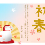 立体感のあるおしゃれな年賀状のテンプレート。2026年（令和8年）の干支の馬をポップにあしらい、温かみのある雰囲気に。インパクトがある年賀状をお求めの方におすす