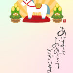 年賀状 2026年（丙午・午年）イラスト入り年賀状の素材 挨拶文