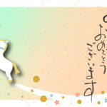 年賀状 2026年（丙午・午年）イラスト入り年賀状の素材 馬