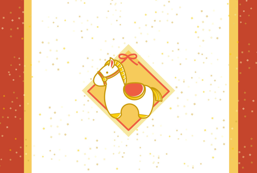 年賀状 2026年（丙午・午年）イラスト入り年賀状の素材 新年