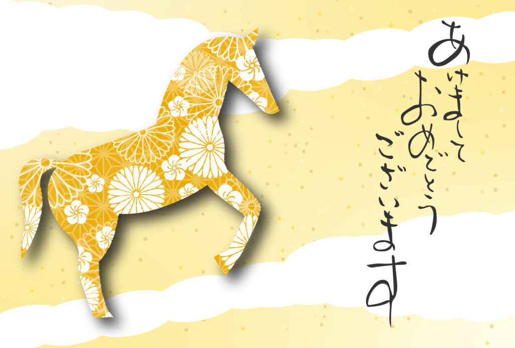 年賀状 2026年（丙午・午年）イラスト入り年賀状の素材 菊