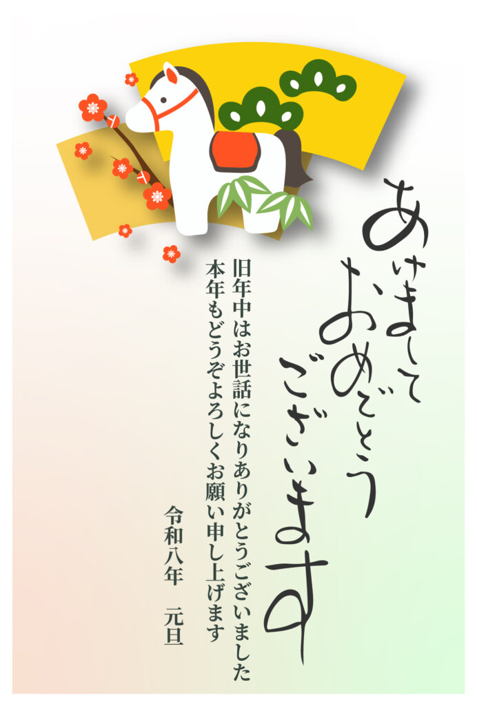 年賀状らしい和の雰囲気を大切に