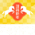 年賀状 2026年（丙午・午年）イラスト入り年賀状の素材 2026年