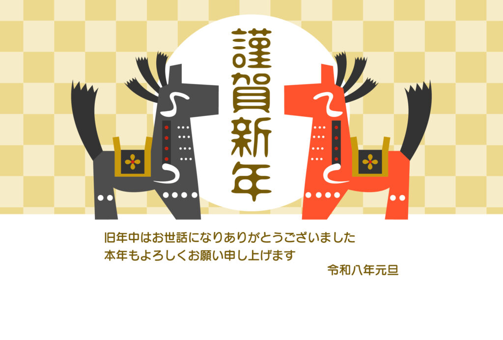 【和風×北欧】市松模様の和風背