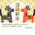 【和風×北欧】市松模様の和風背景に北欧タッチのかわいい馬のイラストが映える横型デザインの年賀状テンプレートです。2026年（令和8年）の干支・馬をポップに描いた