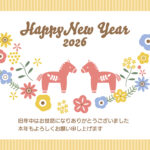 北欧風のカラフルな花がかわいいナチュラルなスタイルの横型年賀状テンプレートです。2026年（令和8年）の干支・馬をモチーフに、かわいさと洗練さを両立したデザイン