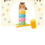 年賀状 2026年（丙午・午年）イラスト入り年賀状の素材 馬